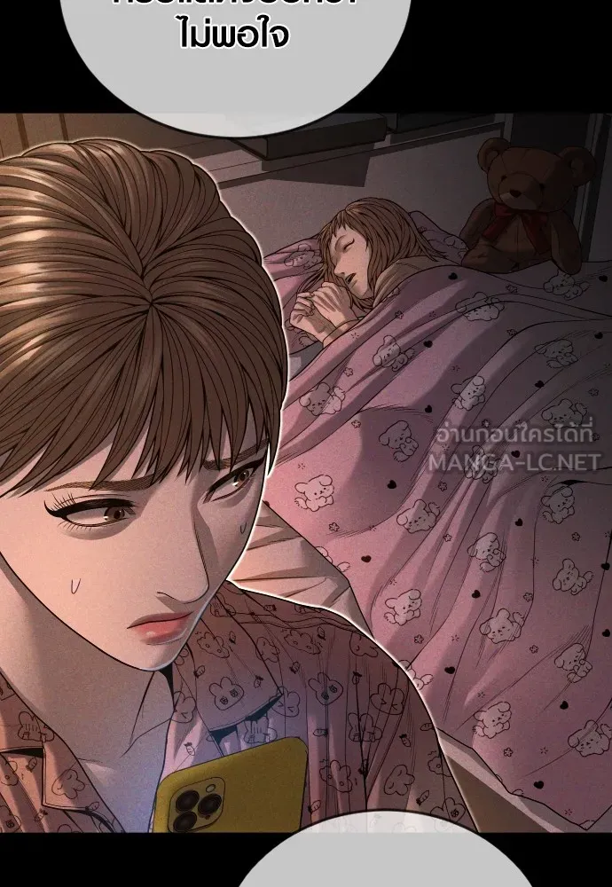Juvenile Offender อาชญากรวัยเยาว์ ตอนที่ 62 แปลไทย page 32
