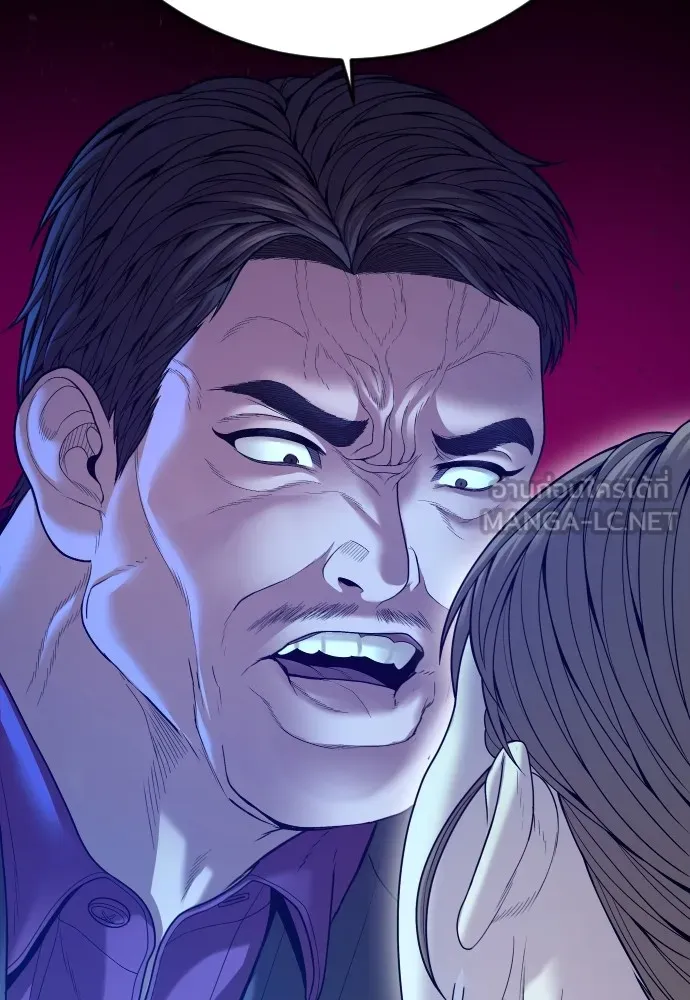 Juvenile Offender อาชญากรวัยเยาว์ ตอนที่ 62 แปลไทย page 50