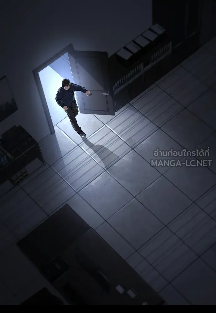 Juvenile Offender อาชญากรวัยเยาว์ ตอนที่ 63 แปลไทย page 14