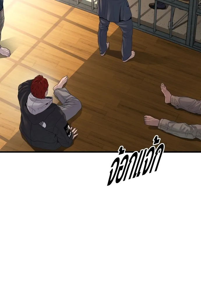 Juvenile Offender อาชญากรวัยเยาว์ ตอนที่ 64 แปลไทย page 16