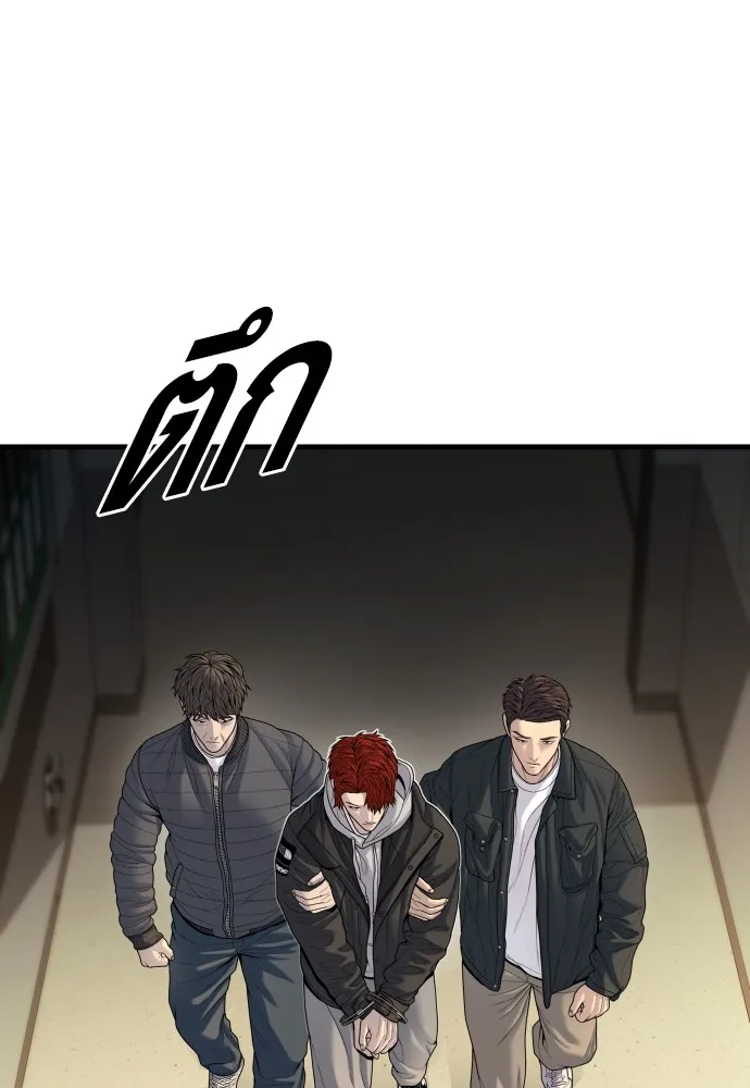 Juvenile Offender อาชญากรวัยเยาว์ ตอนที่ 64 แปลไทย page 24