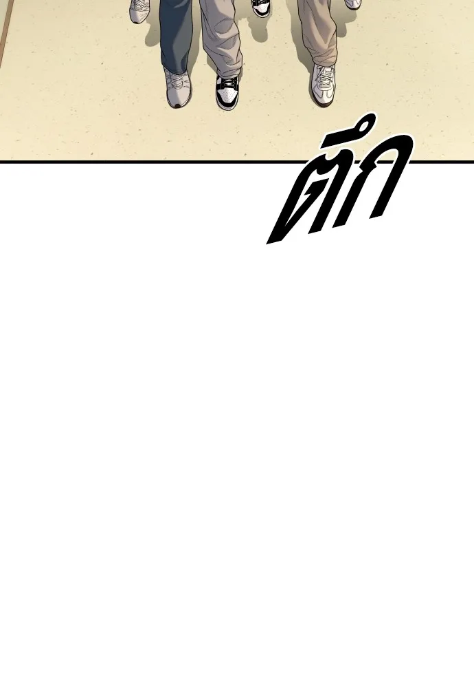Juvenile Offender อาชญากรวัยเยาว์ ตอนที่ 64 แปลไทย page 25