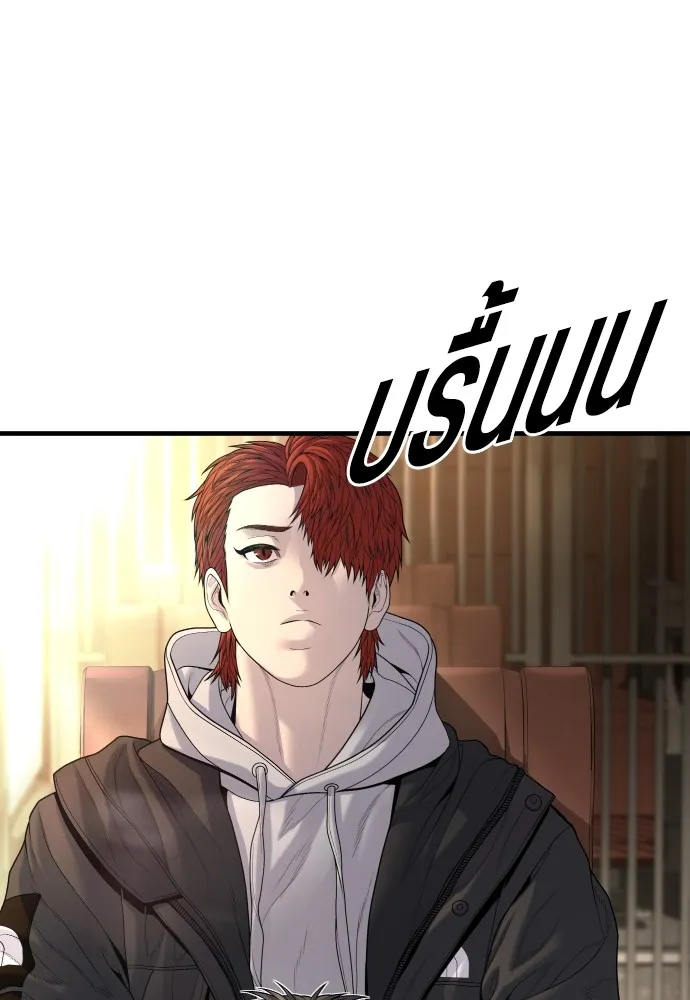 Juvenile Offender อาชญากรวัยเยาว์ ตอนที่ 64 แปลไทย page 28