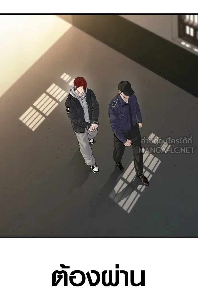 Juvenile Offender อาชญากรวัยเยาว์ ตอนที่ 64 แปลไทย page 35