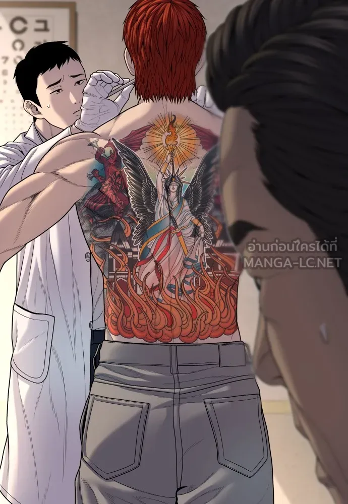Juvenile Offender อาชญากรวัยเยาว์ ตอนที่ 64 แปลไทย page 50
