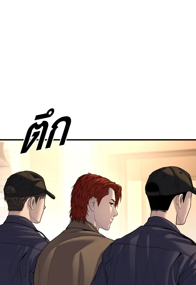Juvenile Offender อาชญากรวัยเยาว์ ตอนที่ 64 แปลไทย page 90