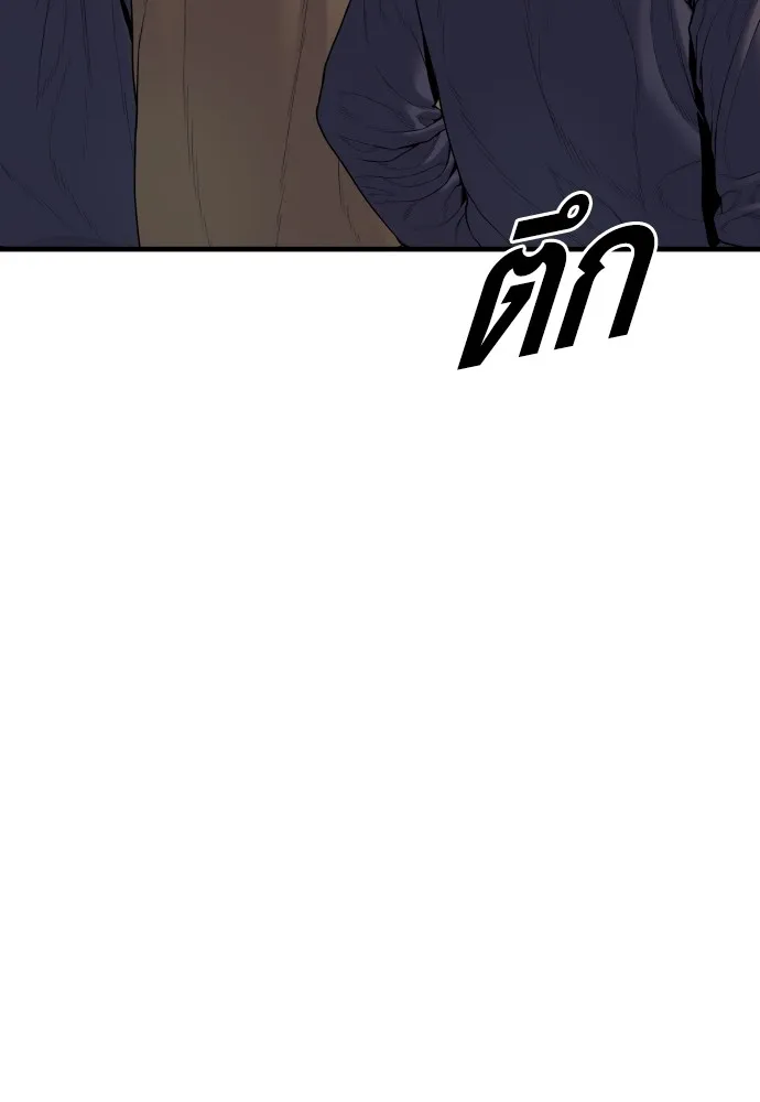 Juvenile Offender อาชญากรวัยเยาว์ ตอนที่ 64 แปลไทย page 91