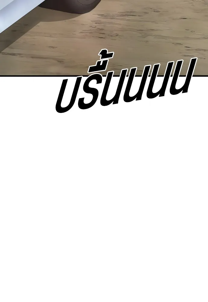 Juvenile Offender อาชญากรวัยเยาว์ ตอนที่ 64 แปลไทย page 100