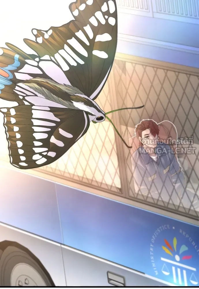 Juvenile Offender อาชญากรวัยเยาว์ ตอนที่ 64 แปลไทย page 104