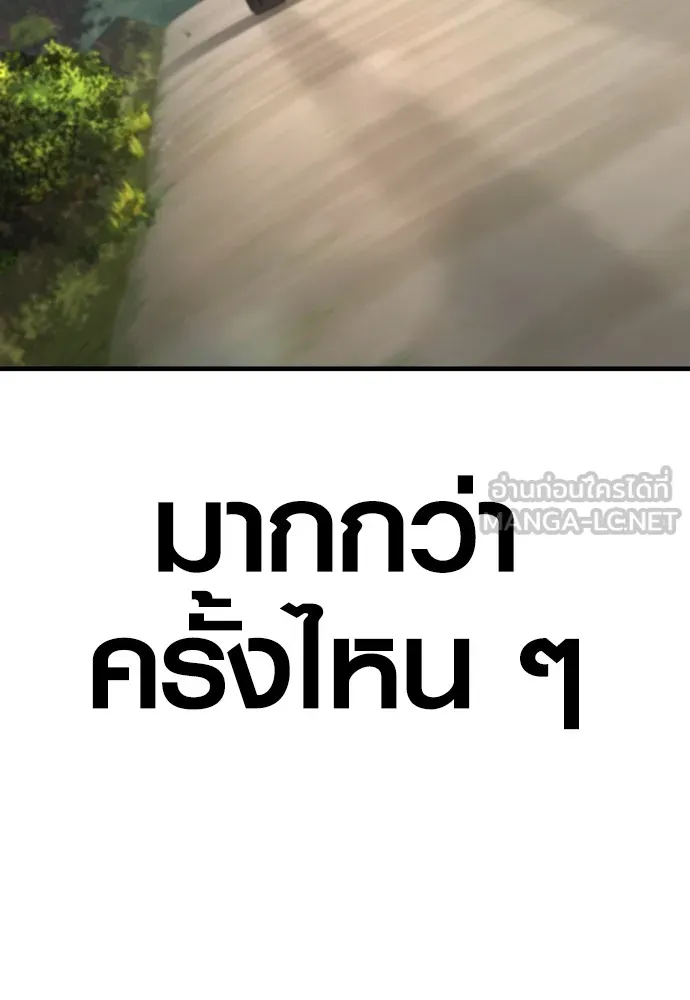 Juvenile Offender อาชญากรวัยเยาว์ ตอนที่ 64 แปลไทย page 107