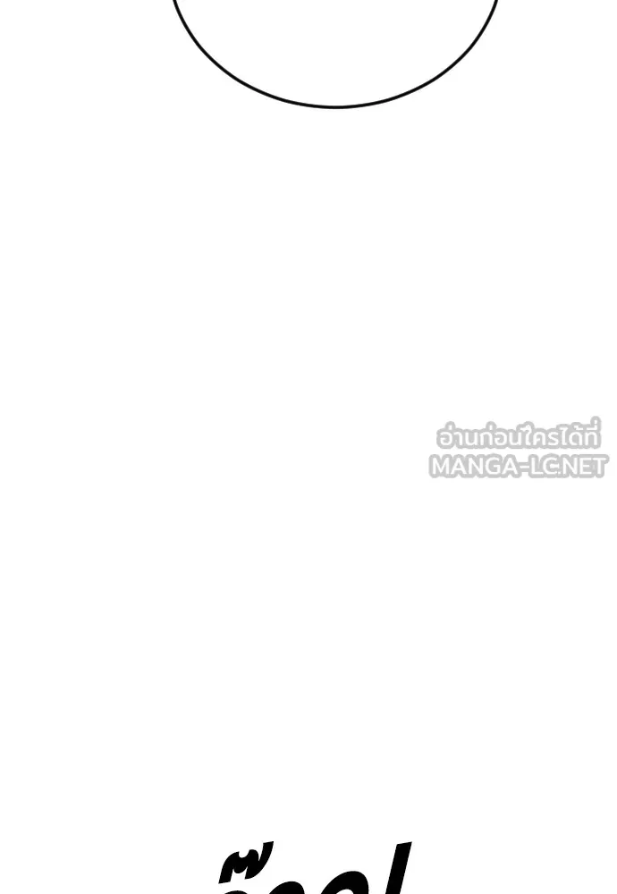 Juvenile Offender อาชญากรวัยเยาว์ ตอนที่ 64 แปลไทย page 137