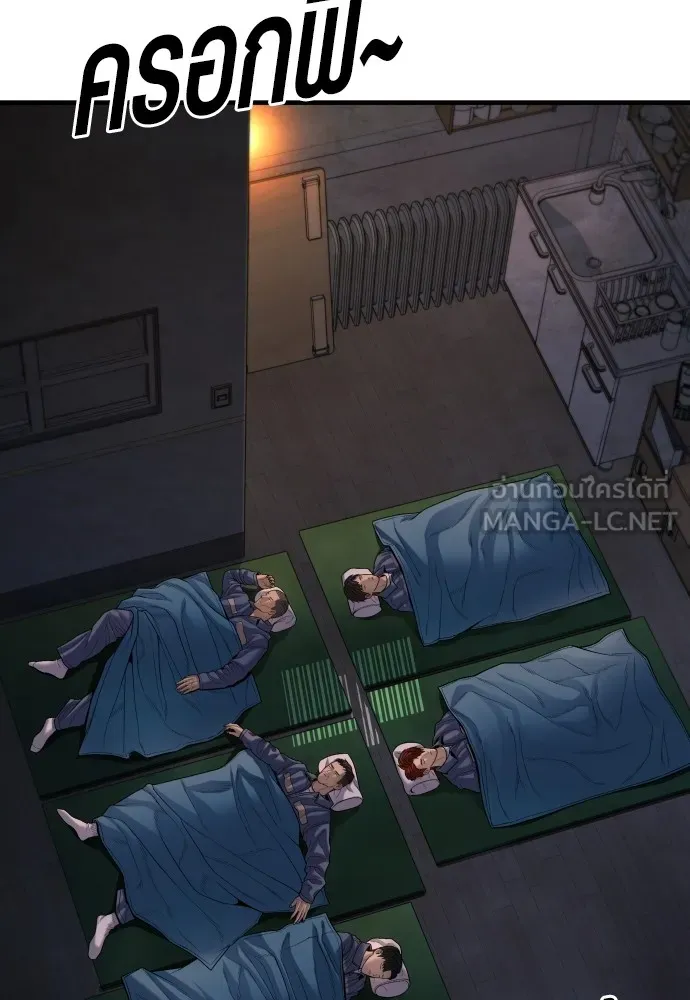 Juvenile Offender อาชญากรวัยเยาว์ ตอนที่ 64 แปลไทย page 155