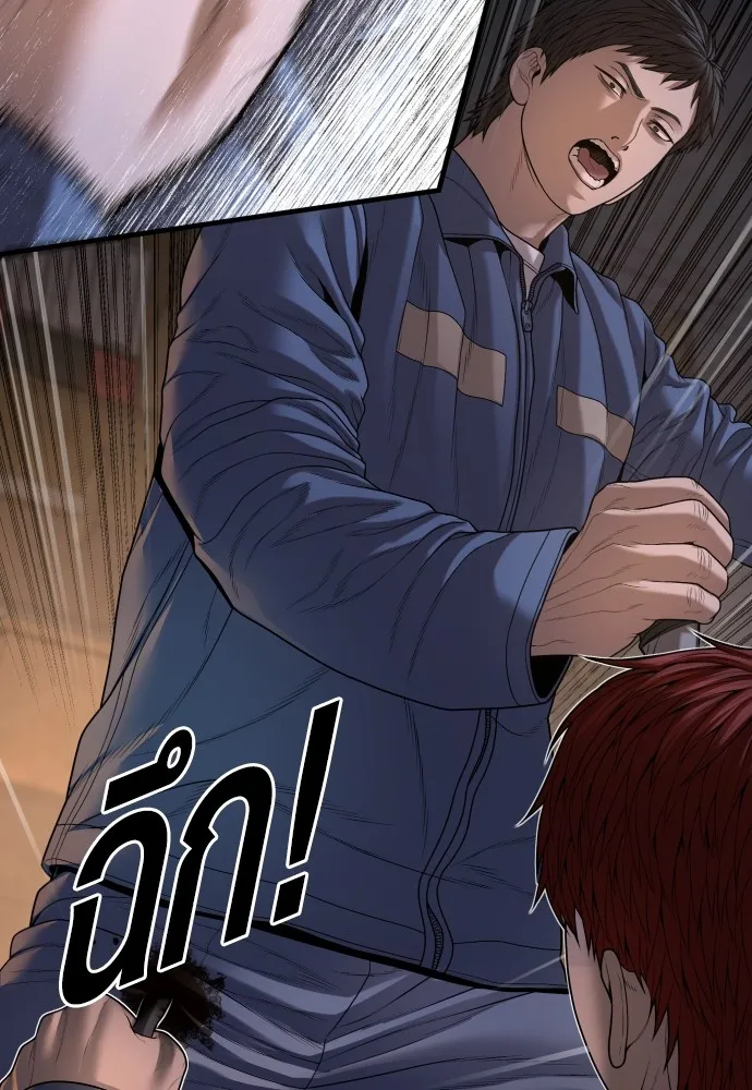 Juvenile Offender อาชญากรวัยเยาว์ ตอนที่ 64 แปลไทย page 166
