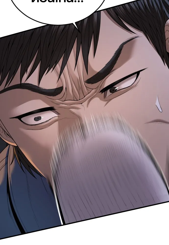 Juvenile Offender อาชญากรวัยเยาว์ ตอนที่ 64 แปลไทย page 169