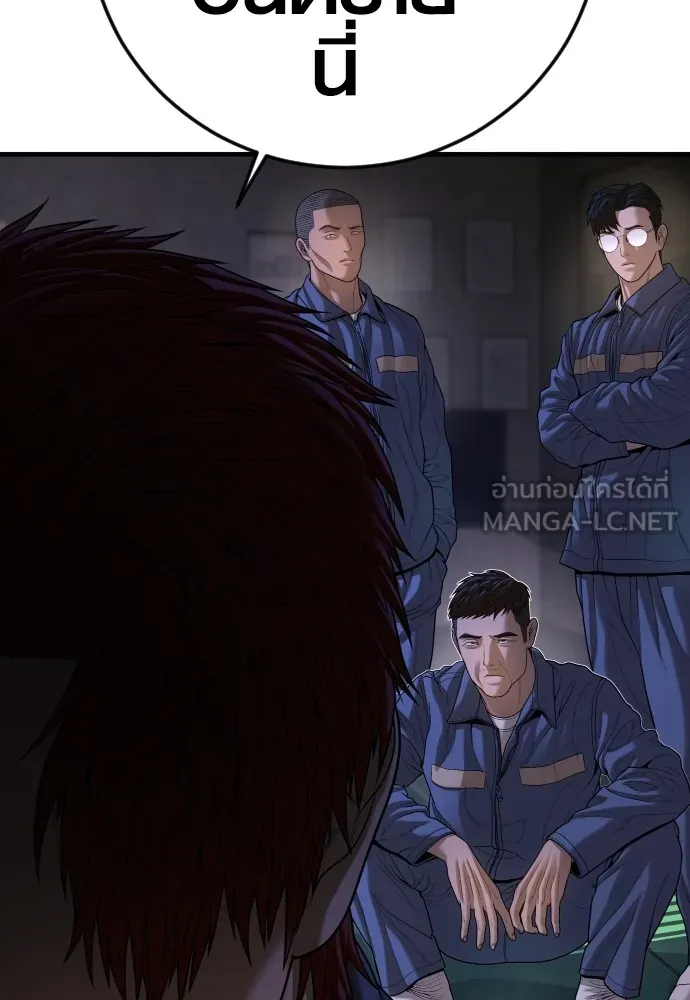 Juvenile Offender อาชญากรวัยเยาว์ ตอนที่ 64 แปลไทย page 182