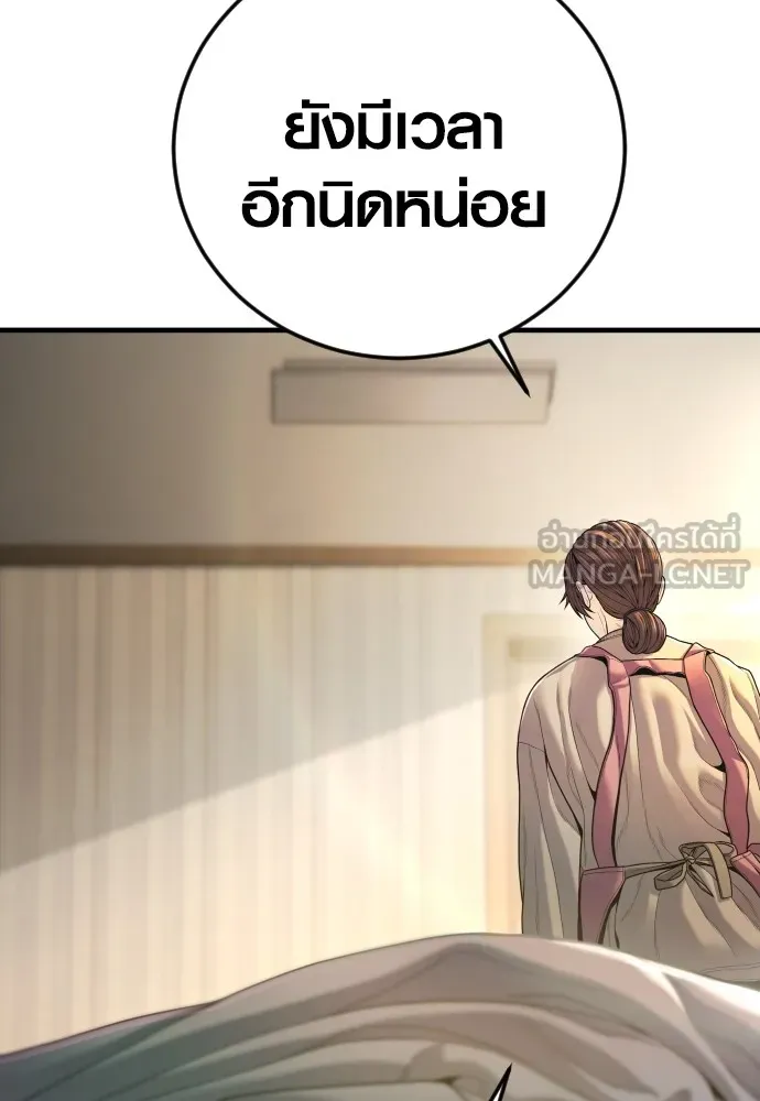 Juvenile Offender อาชญากรวัยเยาว์ ตอนที่ 65 แปลไทย page 8