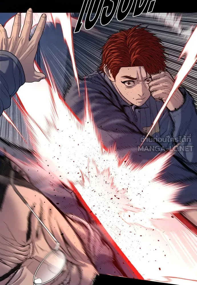 Juvenile Offender อาชญากรวัยเยาว์ ตอนที่ 65 แปลไทย page 47