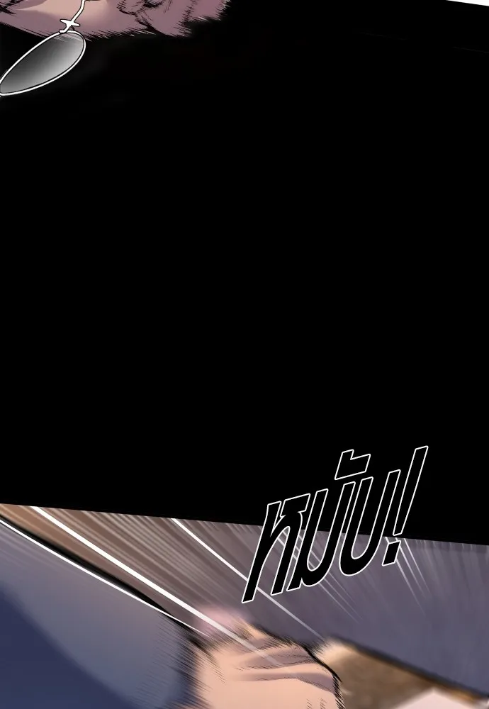 Juvenile Offender อาชญากรวัยเยาว์ ตอนที่ 65 แปลไทย page 48