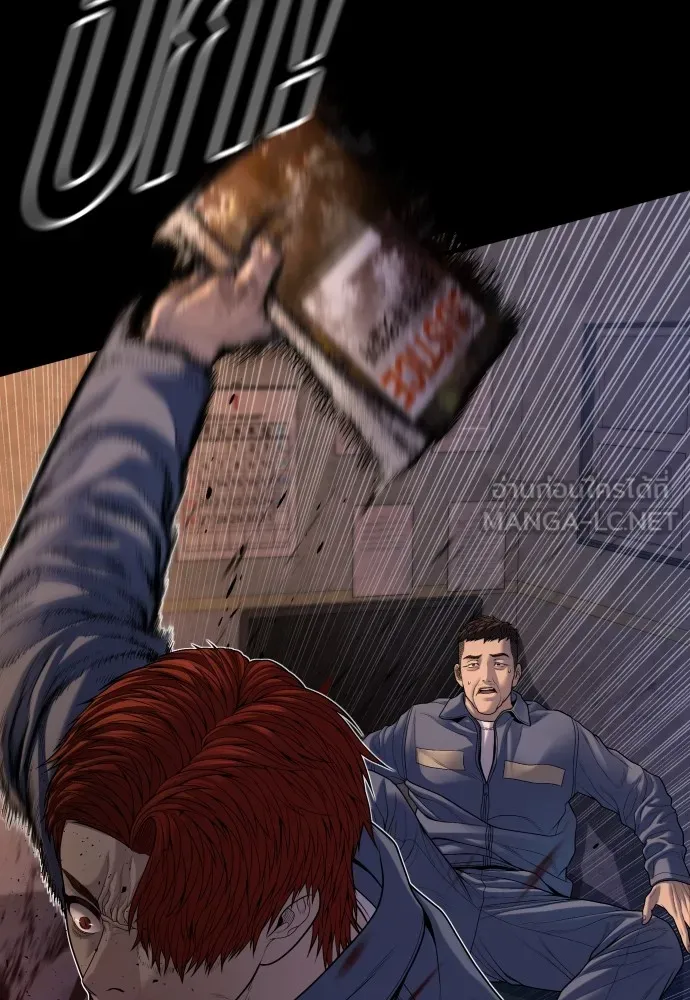 Juvenile Offender อาชญากรวัยเยาว์ ตอนที่ 65 แปลไทย page 50