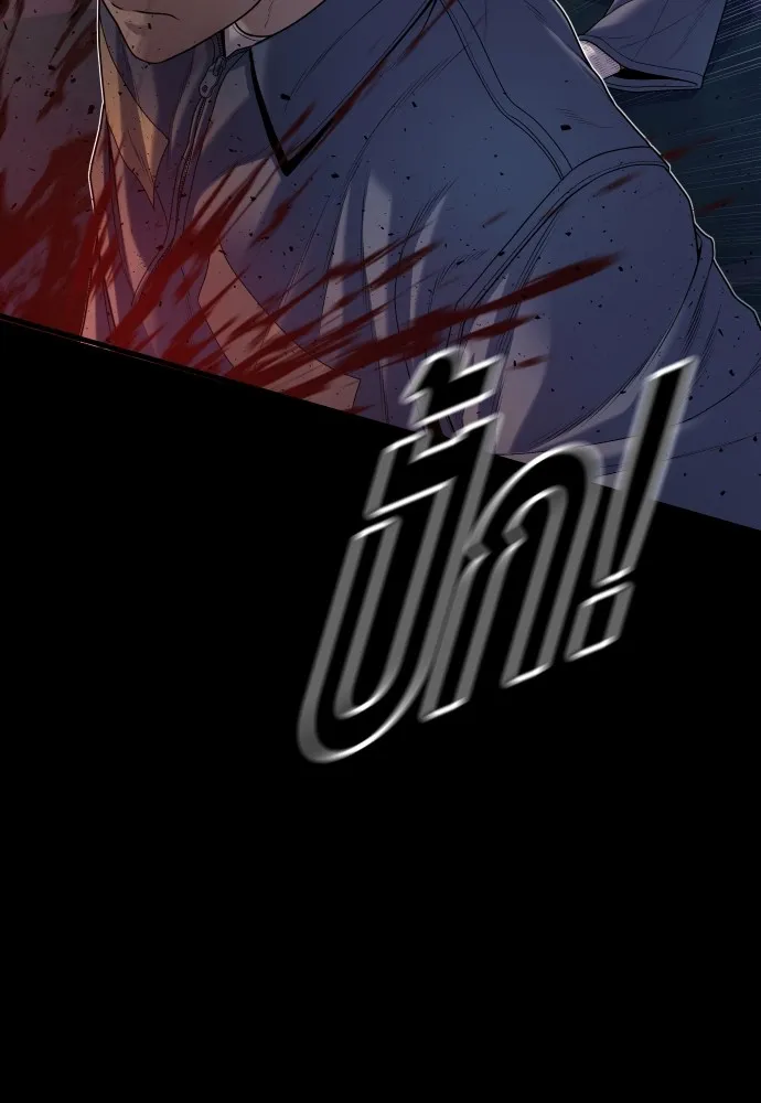 Juvenile Offender อาชญากรวัยเยาว์ ตอนที่ 65 แปลไทย page 51