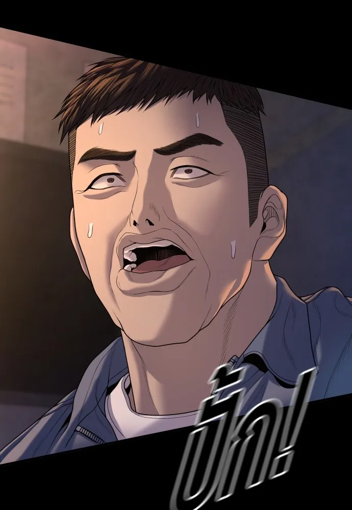 Juvenile Offender อาชญากรวัยเยาว์ ตอนที่ 65 แปลไทย page 52