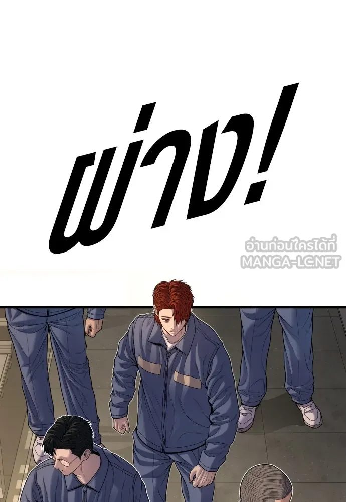 Juvenile Offender อาชญากรวัยเยาว์ ตอนที่ 65 แปลไทย page 71