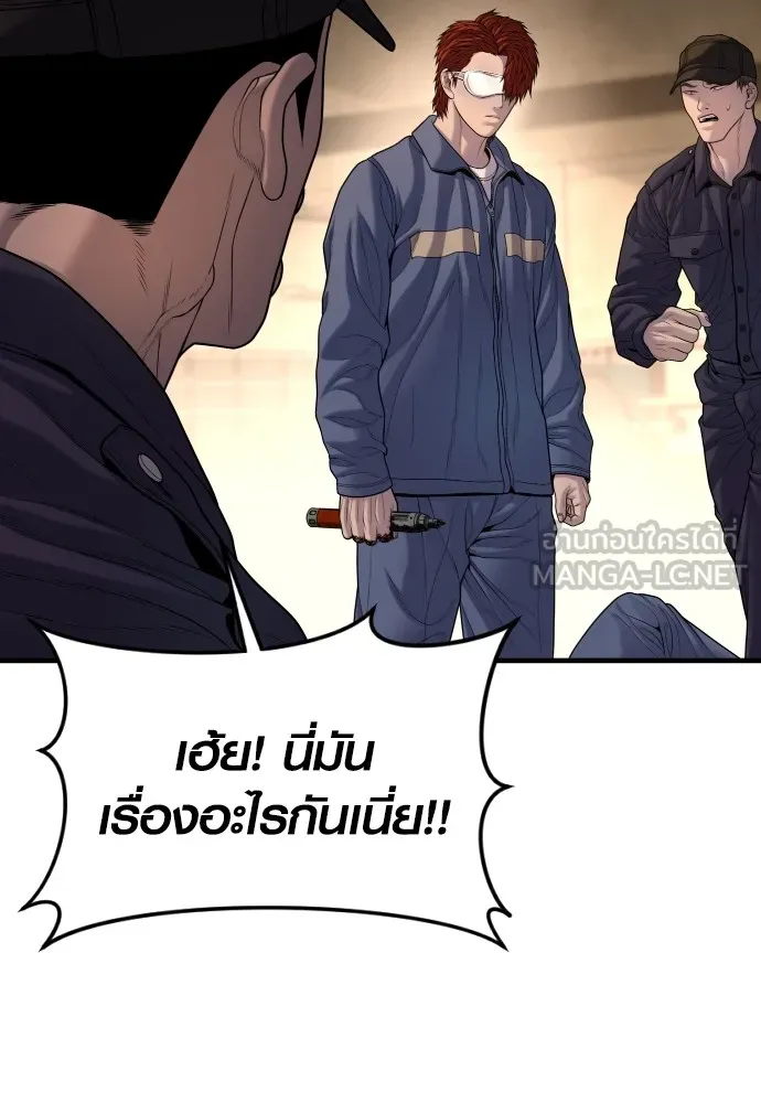 Juvenile Offender อาชญากรวัยเยาว์ ตอนที่ 65 แปลไทย page 95