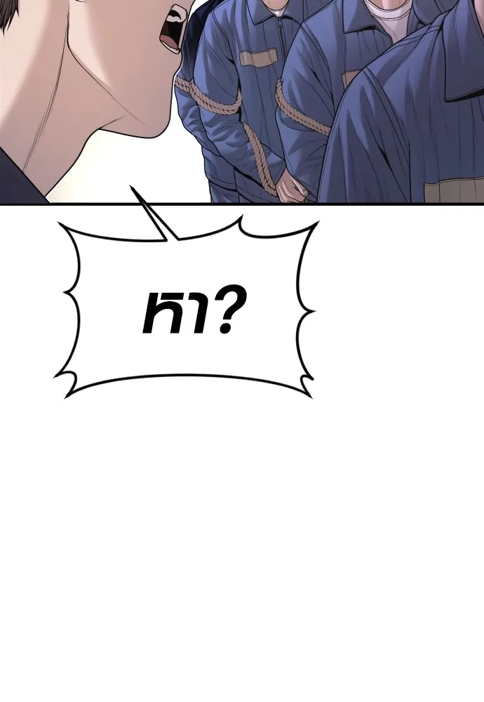 Juvenile Offender อาชญากรวัยเยาว์ ตอนที่ 66 แปลไทย page 7
