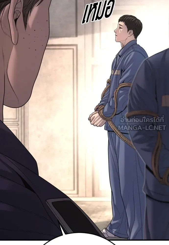 Juvenile Offender อาชญากรวัยเยาว์ ตอนที่ 66 แปลไทย page 14
