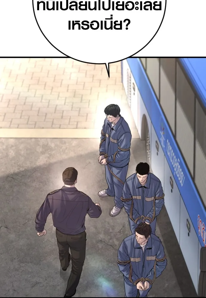 Juvenile Offender อาชญากรวัยเยาว์ ตอนที่ 66 แปลไทย page 19