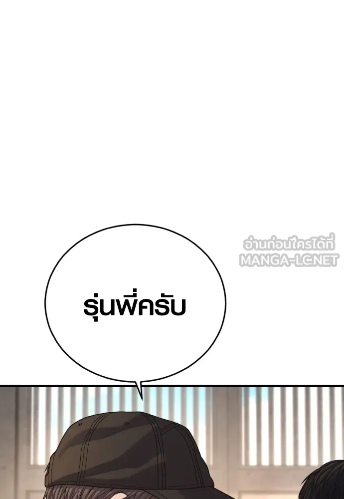 Juvenile Offender อาชญากรวัยเยาว์ ตอนที่ 66 แปลไทย page 23