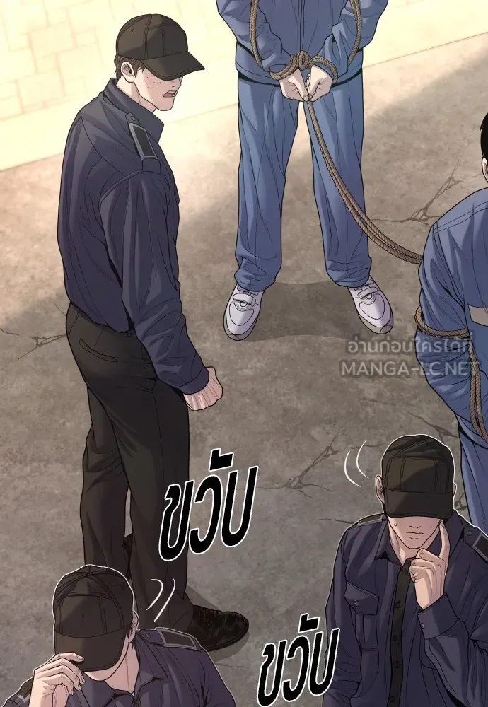 Juvenile Offender อาชญากรวัยเยาว์ ตอนที่ 66 แปลไทย page 25