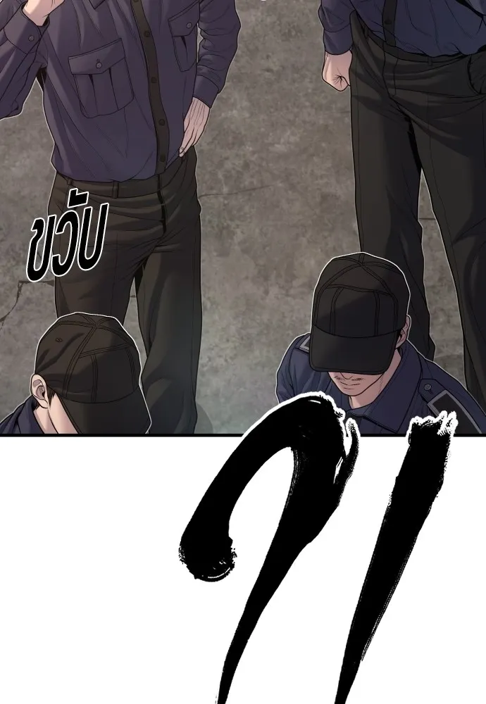 Juvenile Offender อาชญากรวัยเยาว์ ตอนที่ 66 แปลไทย page 26