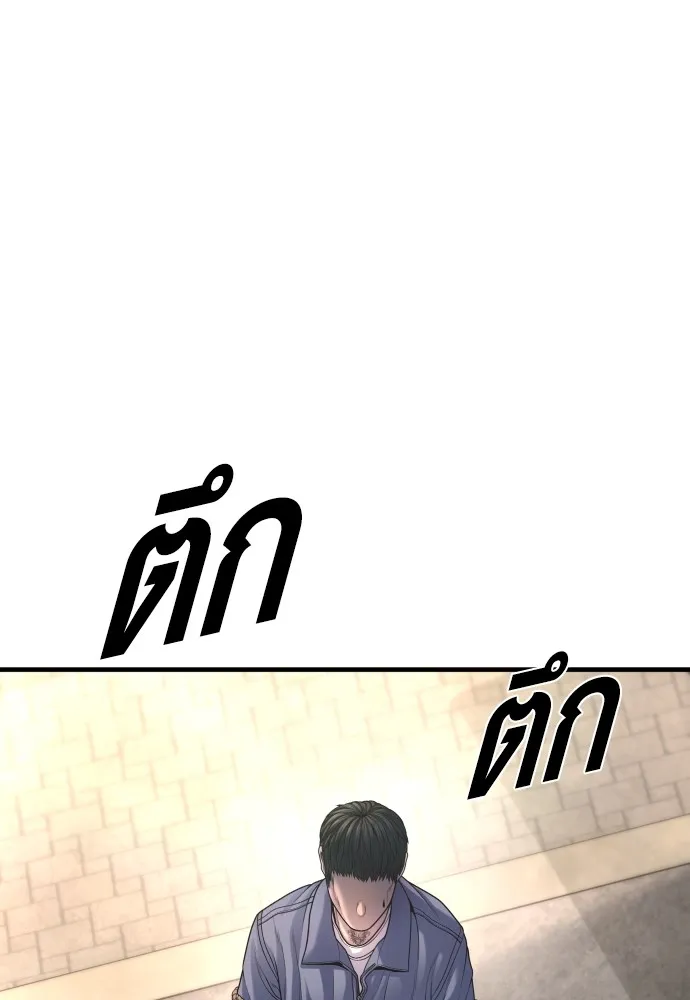 Juvenile Offender อาชญากรวัยเยาว์ ตอนที่ 66 แปลไทย page 29