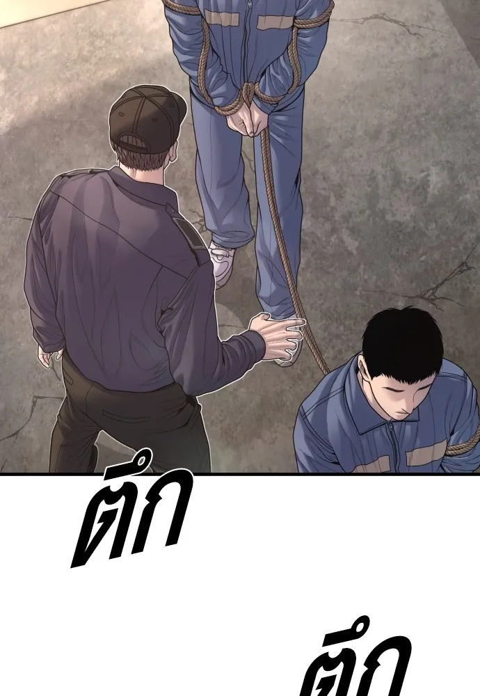 Juvenile Offender อาชญากรวัยเยาว์ ตอนที่ 66 แปลไทย page 30