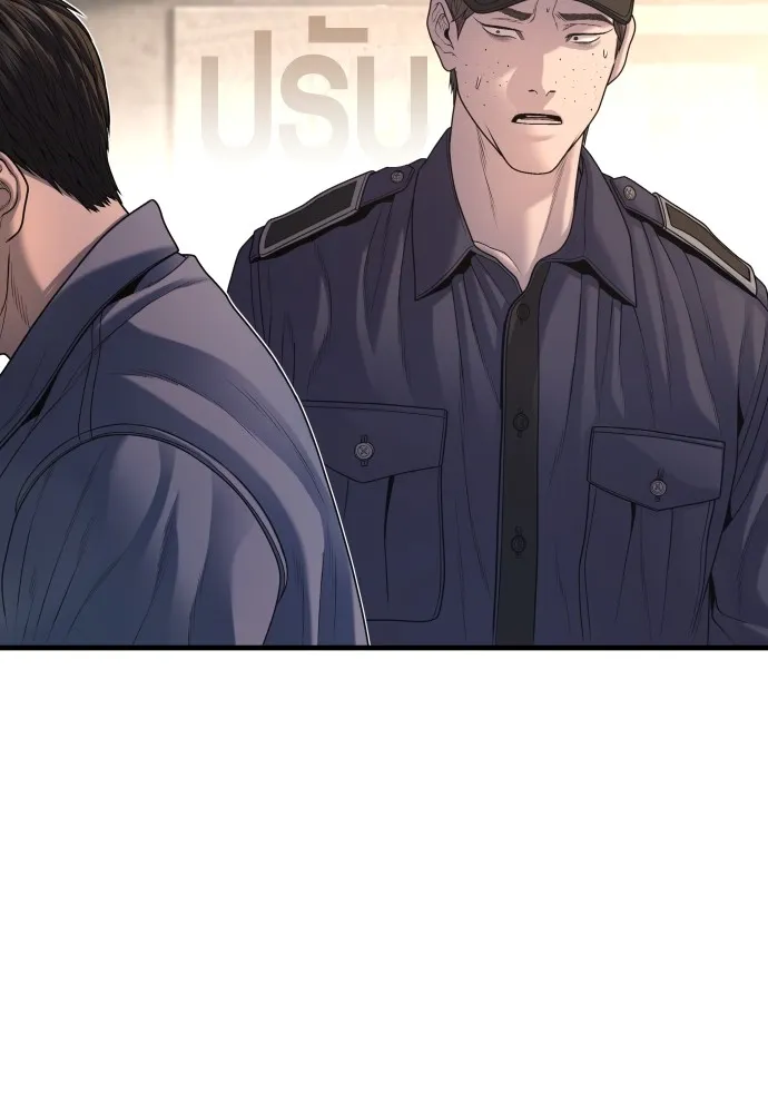 Juvenile Offender อาชญากรวัยเยาว์ ตอนที่ 66 แปลไทย page 36