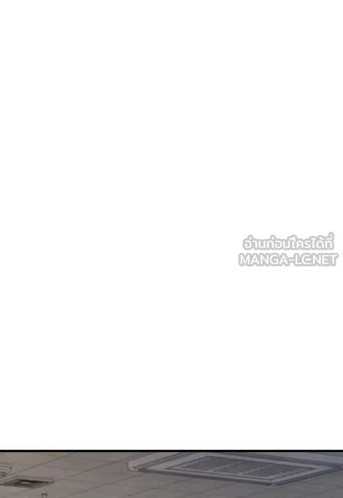 Juvenile Offender อาชญากรวัยเยาว์ ตอนที่ 66 แปลไทย page 46