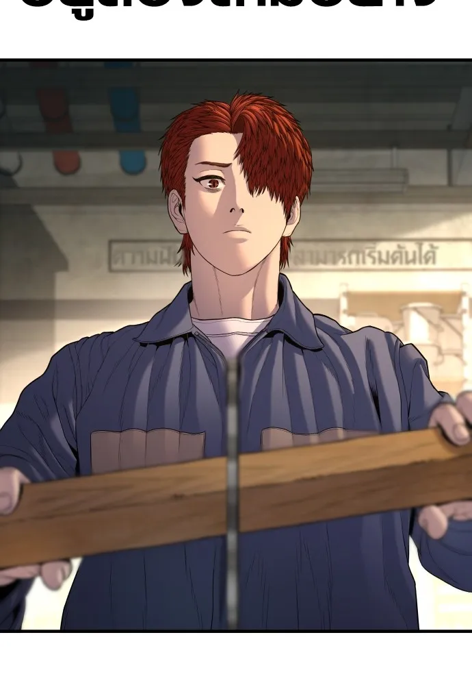 Juvenile Offender อาชญากรวัยเยาว์ ตอนที่ 66 แปลไทย page 69