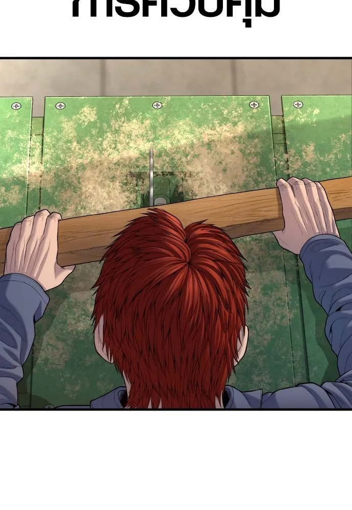 Juvenile Offender อาชญากรวัยเยาว์ ตอนที่ 66 แปลไทย page 71