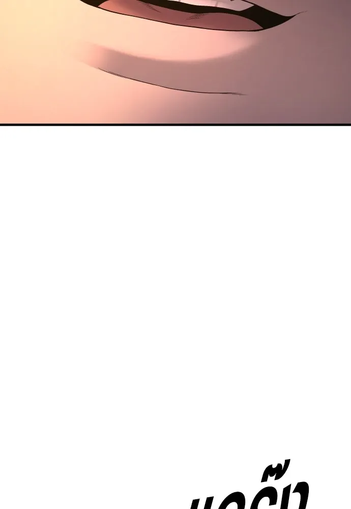 Juvenile Offender อาชญากรวัยเยาว์ ตอนที่ 67 แปลไทย page 9