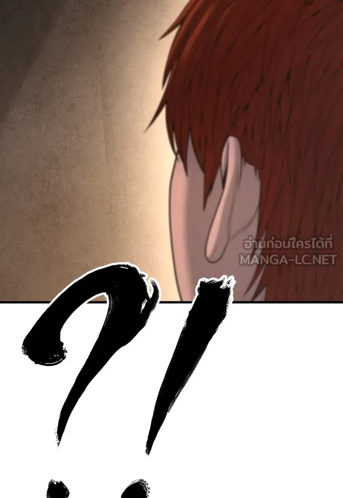 Juvenile Offender อาชญากรวัยเยาว์ ตอนที่ 67 แปลไทย page 11