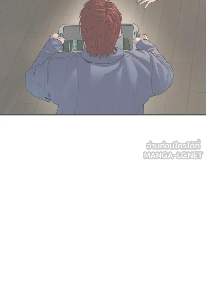 Juvenile Offender อาชญากรวัยเยาว์ ตอนที่ 67 แปลไทย page 20