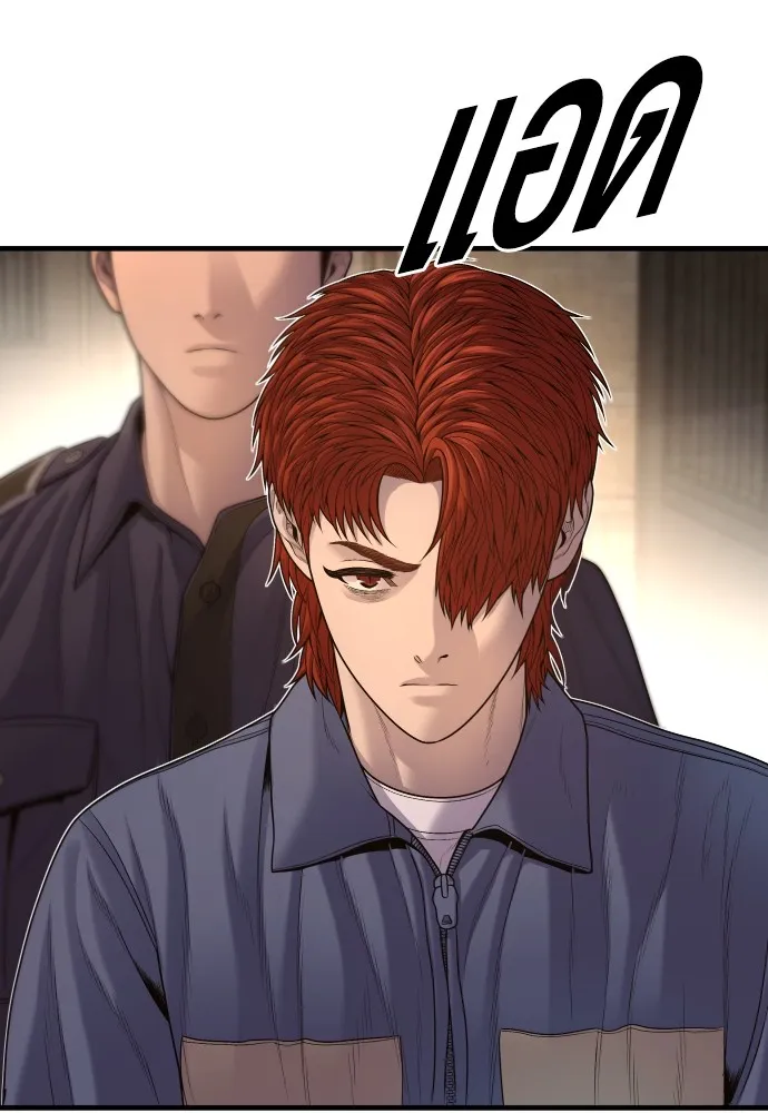 Juvenile Offender อาชญากรวัยเยาว์ ตอนที่ 67 แปลไทย page 37