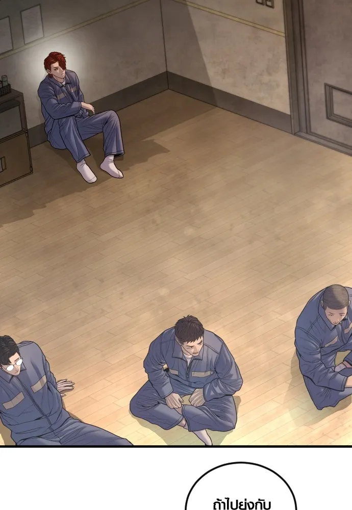 Juvenile Offender อาชญากรวัยเยาว์ ตอนที่ 67 แปลไทย page 48