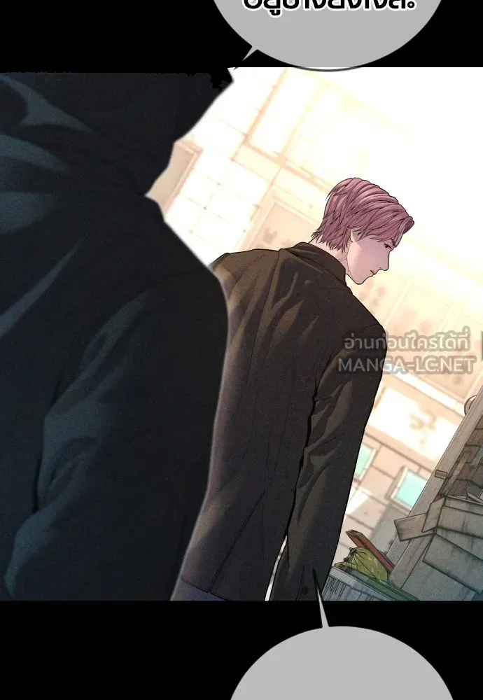 Juvenile Offender อาชญากรวัยเยาว์ ตอนที่ 68 แปลไทย page 29