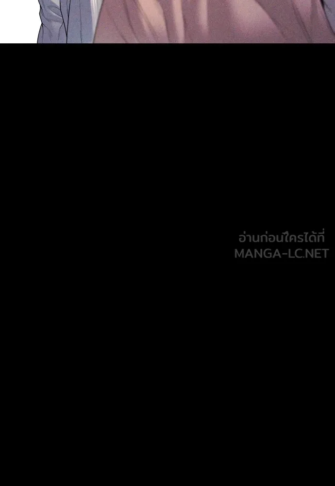 Juvenile Offender อาชญากรวัยเยาว์ ตอนที่ 68 แปลไทย page 41