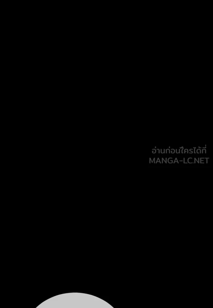Juvenile Offender อาชญากรวัยเยาว์ ตอนที่ 69 แปลไทย page 10