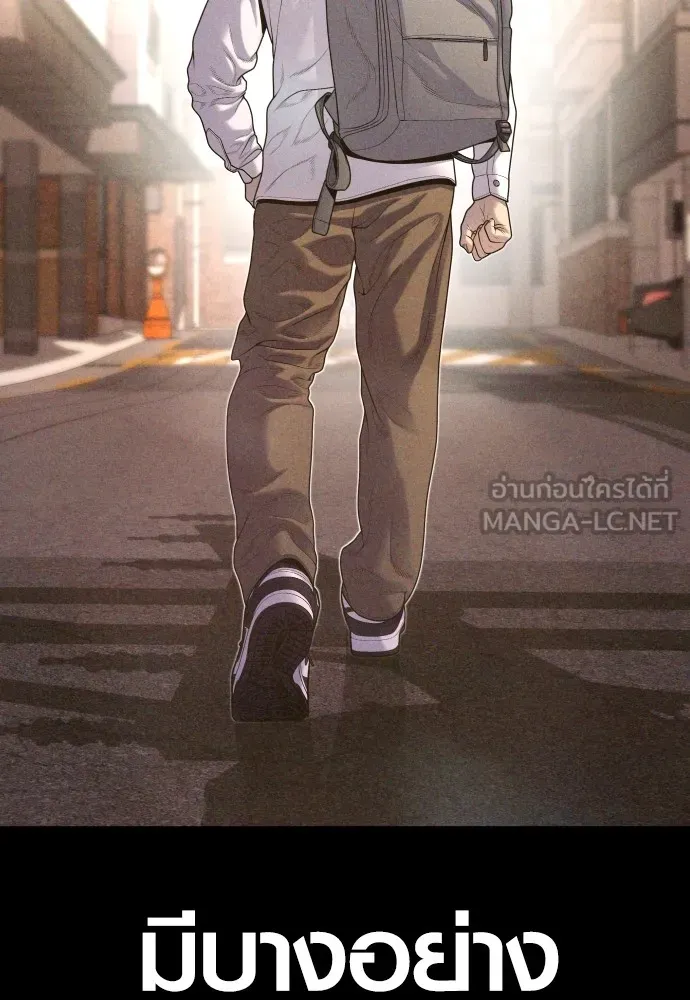 Juvenile Offender อาชญากรวัยเยาว์ ตอนที่ 69 แปลไทย page 28
