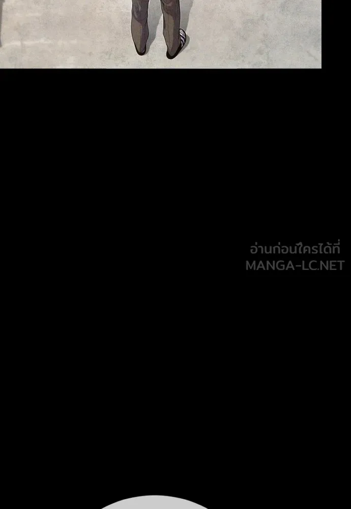 Juvenile Offender อาชญากรวัยเยาว์ ตอนที่ 69 แปลไทย page 43