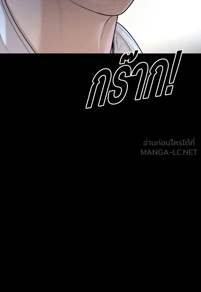 Juvenile Offender อาชญากรวัยเยาว์ ตอนที่ 69 แปลไทย page 52